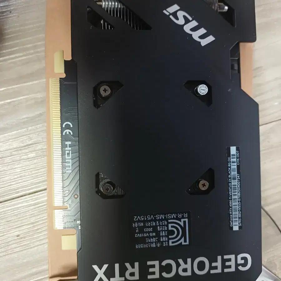 rtx4060ti 벤투스 8gb 그래픽카드